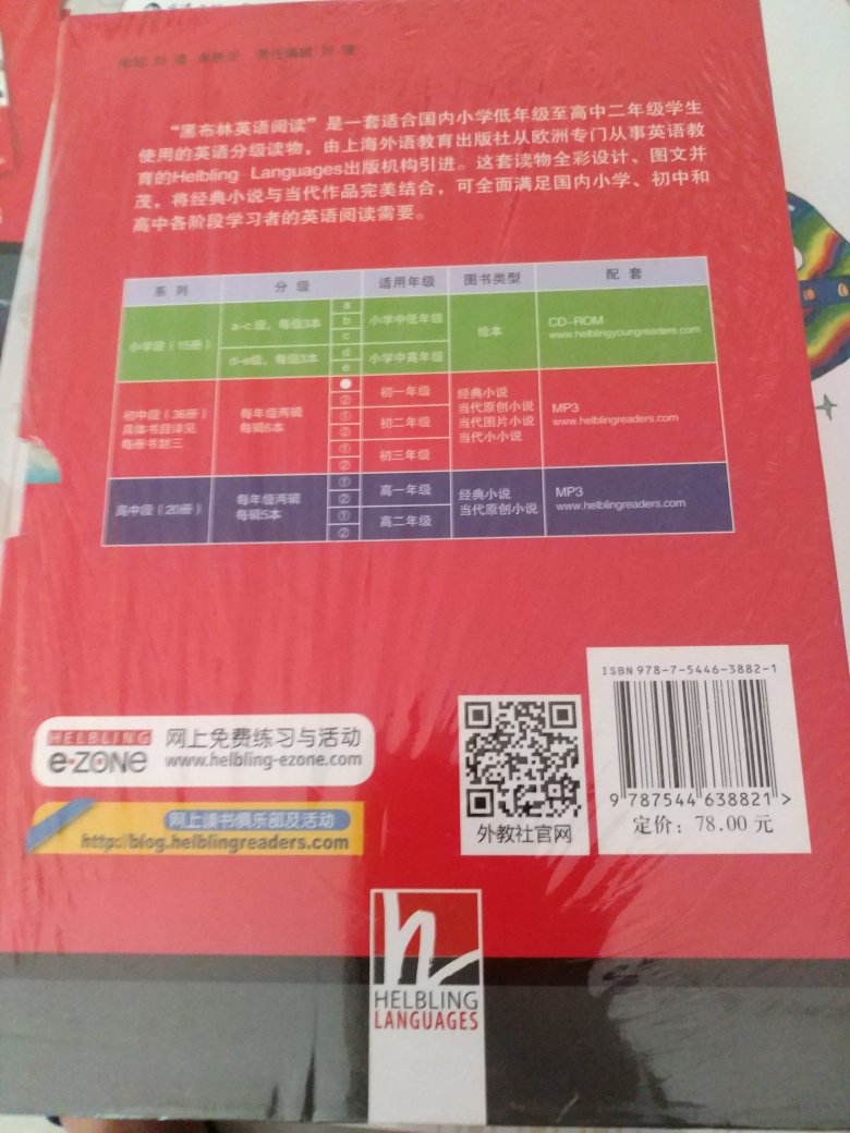 很棒的书，看了好久，刚好遇上打折促销，所以还是果断入手一套，快递很快，第二天就到了。