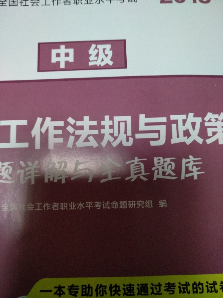 对于商城提供的产品和商城提供的服务表示非常的满意