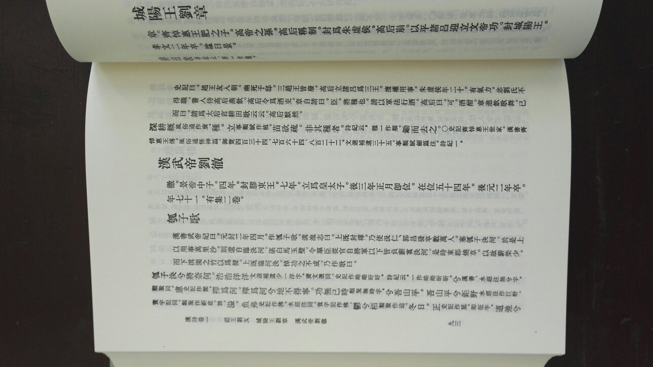 宝贝已经收到，很喜欢，对商家及快递的及时送达很满意。