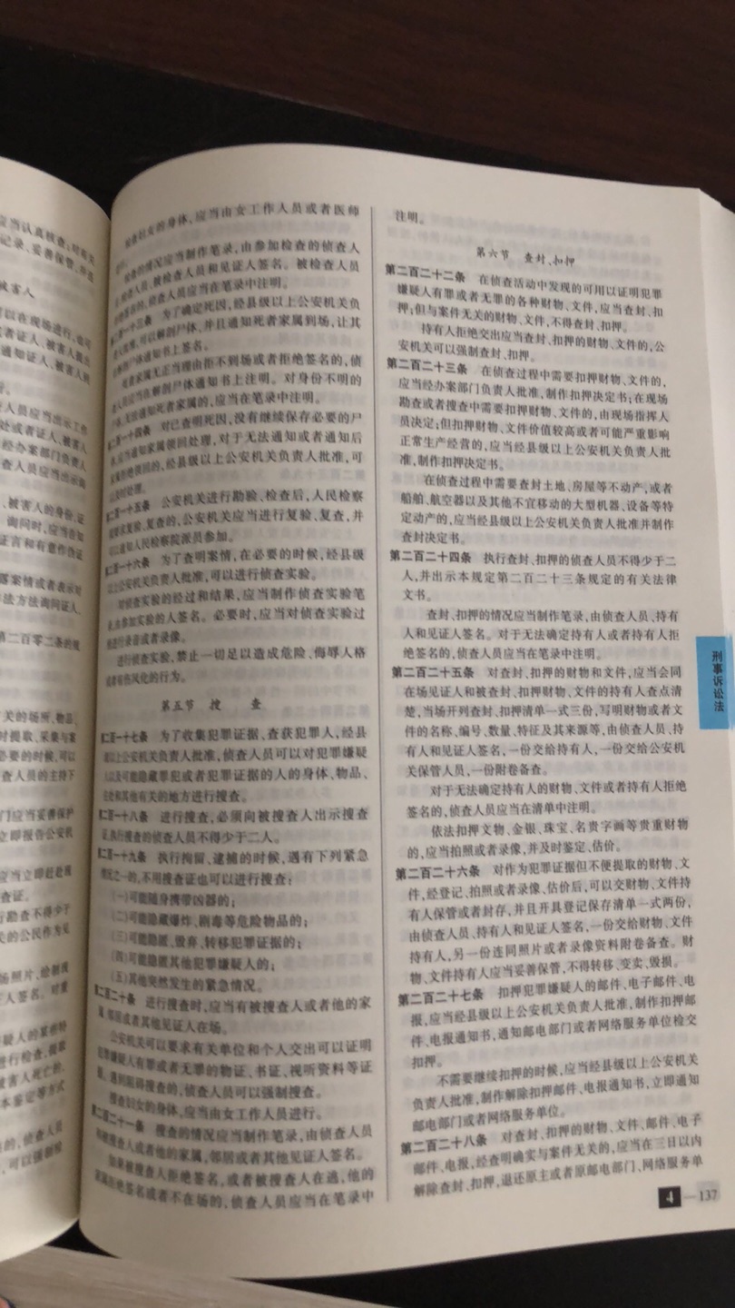 仅用半天时间就邮到了，速度特别快，没有损坏，书很完整，内容非常全，值得购买。