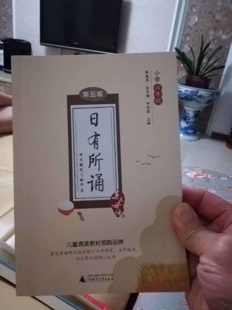 给儿子买的，促销活动价，力度大。