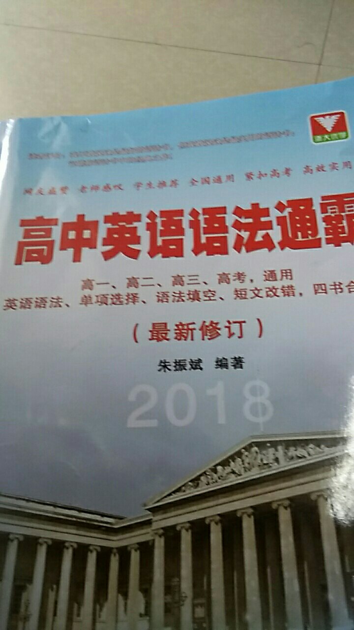 此用户未填写评价内容