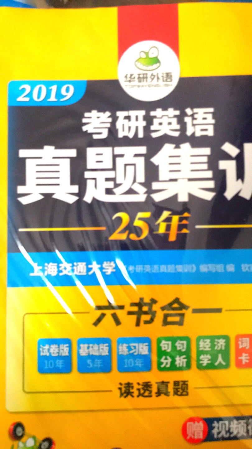 书还是不错的 内容很好的 喜欢阅读的朋友们不要错过哦 喜欢喜欢