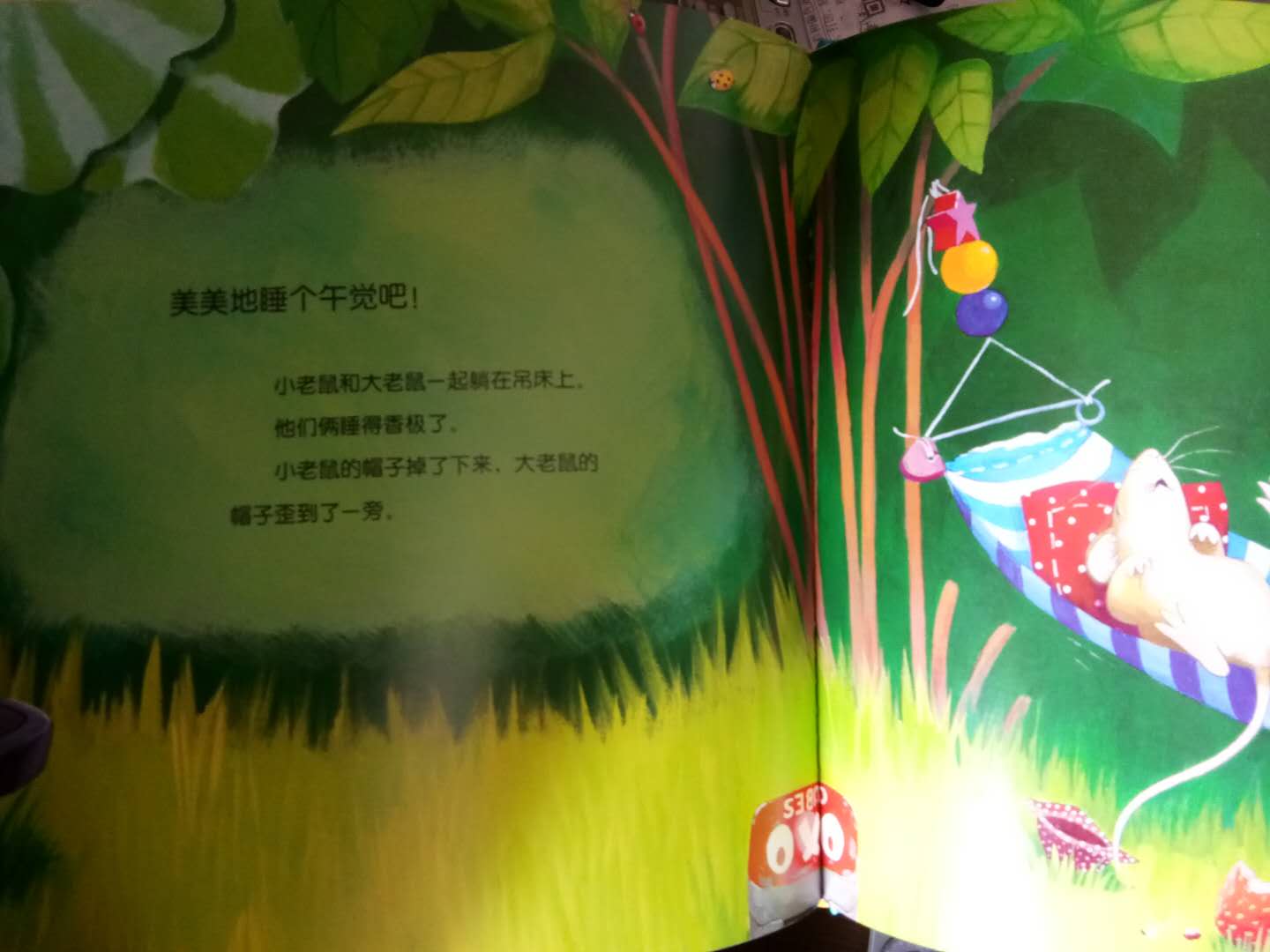 经常在买书，非常满意，质量很好，买绘本上瘾了，哈哈。