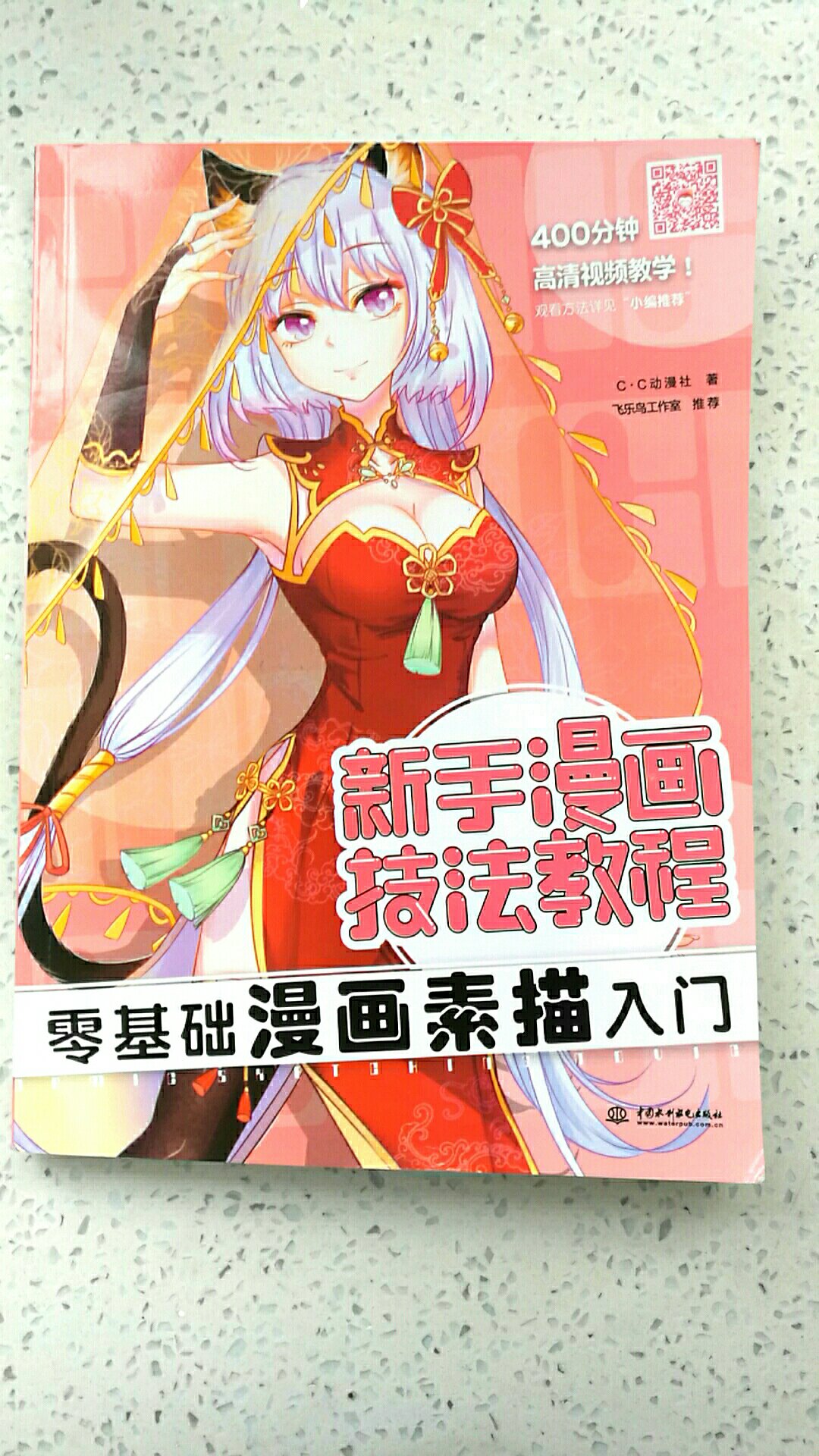 非常好！孩子收到后非常喜欢