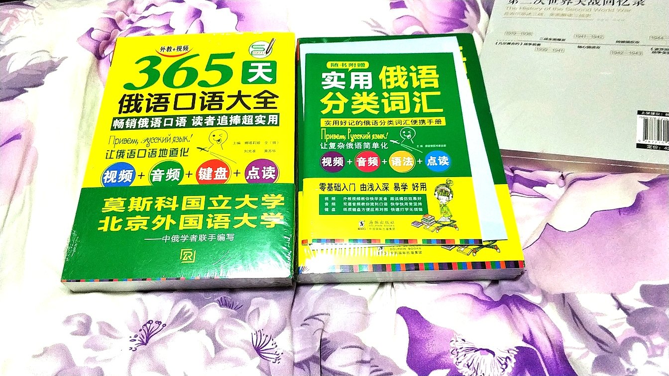 快递送货快 价格实惠 值得信赖 还没有看 希望效果不错