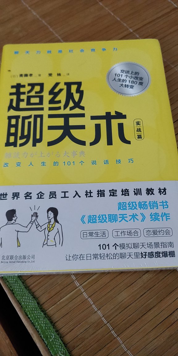 多读书，多健身，离远无用的社交，远离不珍惜你的人，你的所有的好必须为珍惜自己的人。