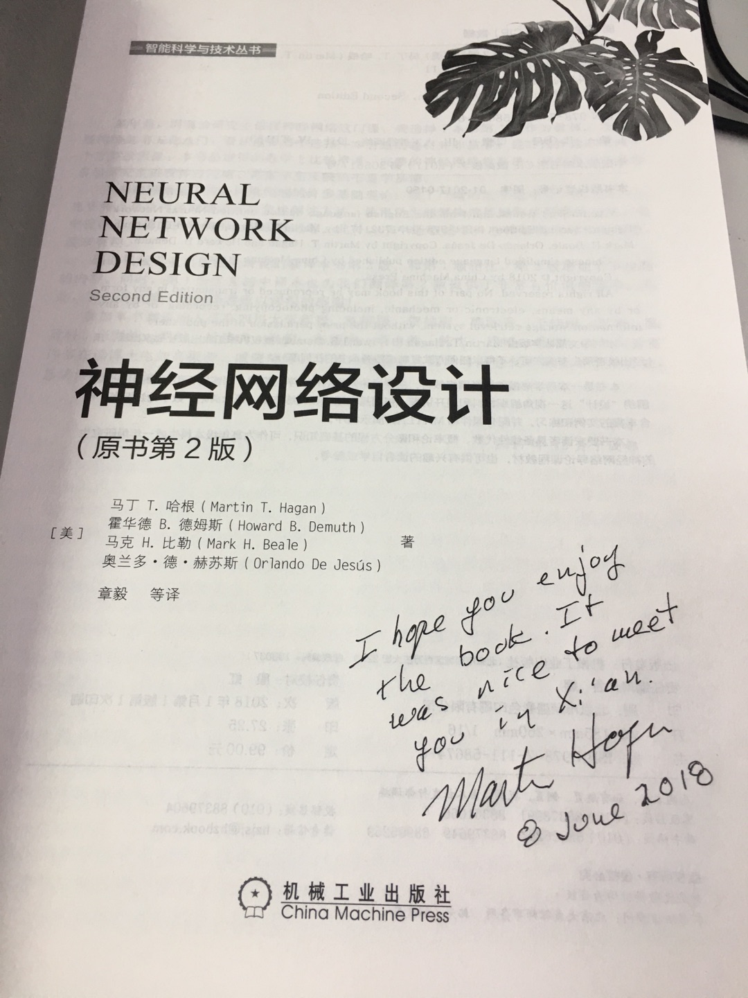 首先书有点压折，这个问题也不大，再就是会有印刷重影现象 很不应该！