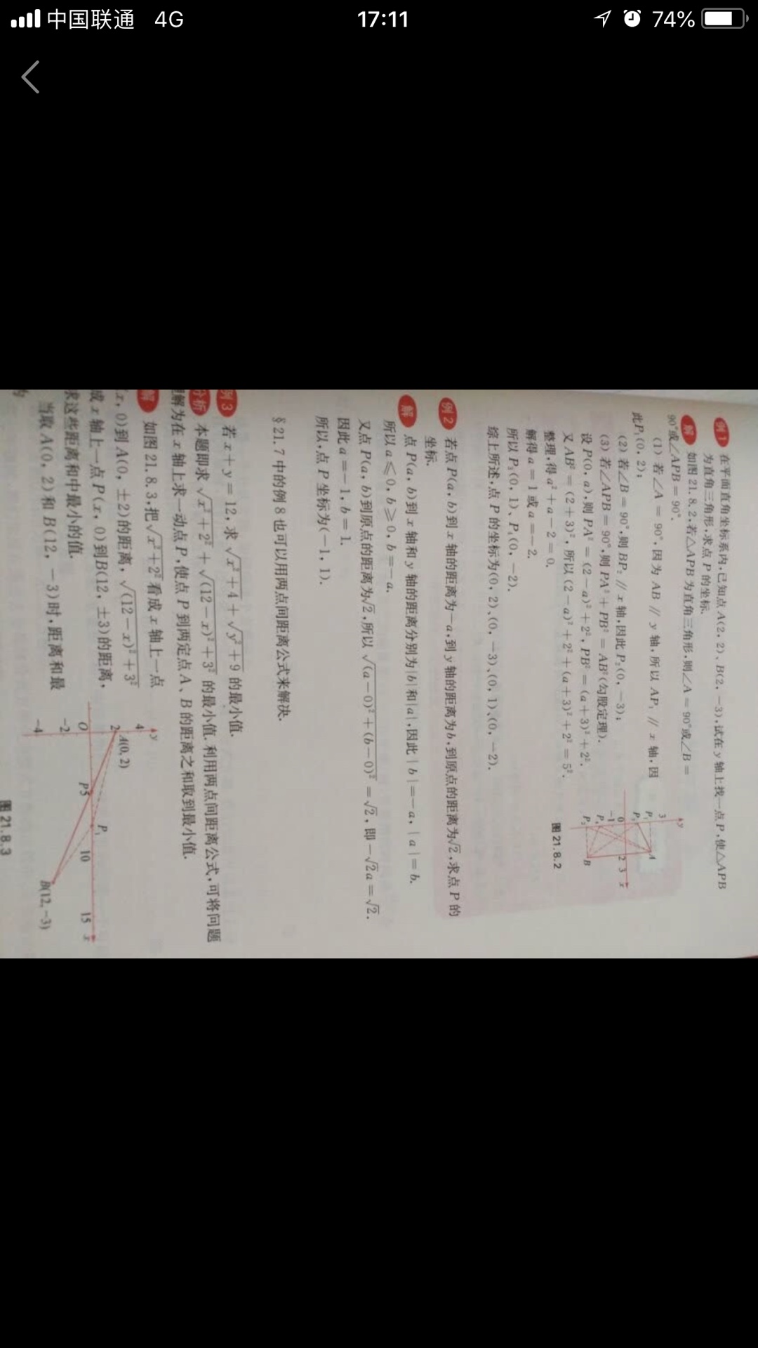 此用户未填写评价内容