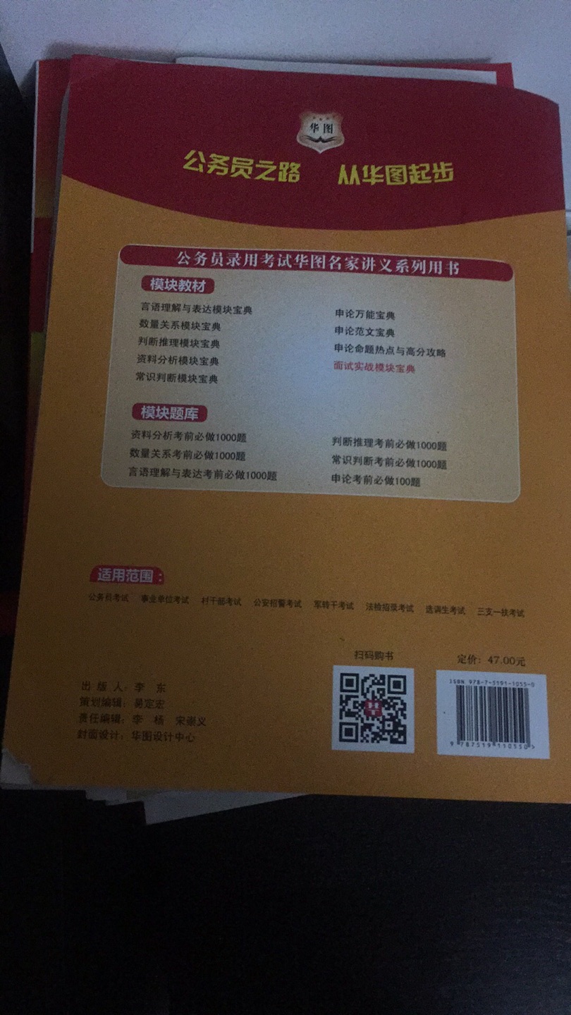 收到后有一点破损，快递小哥非常诚恳的解释了，不影响阅读，依然好评。