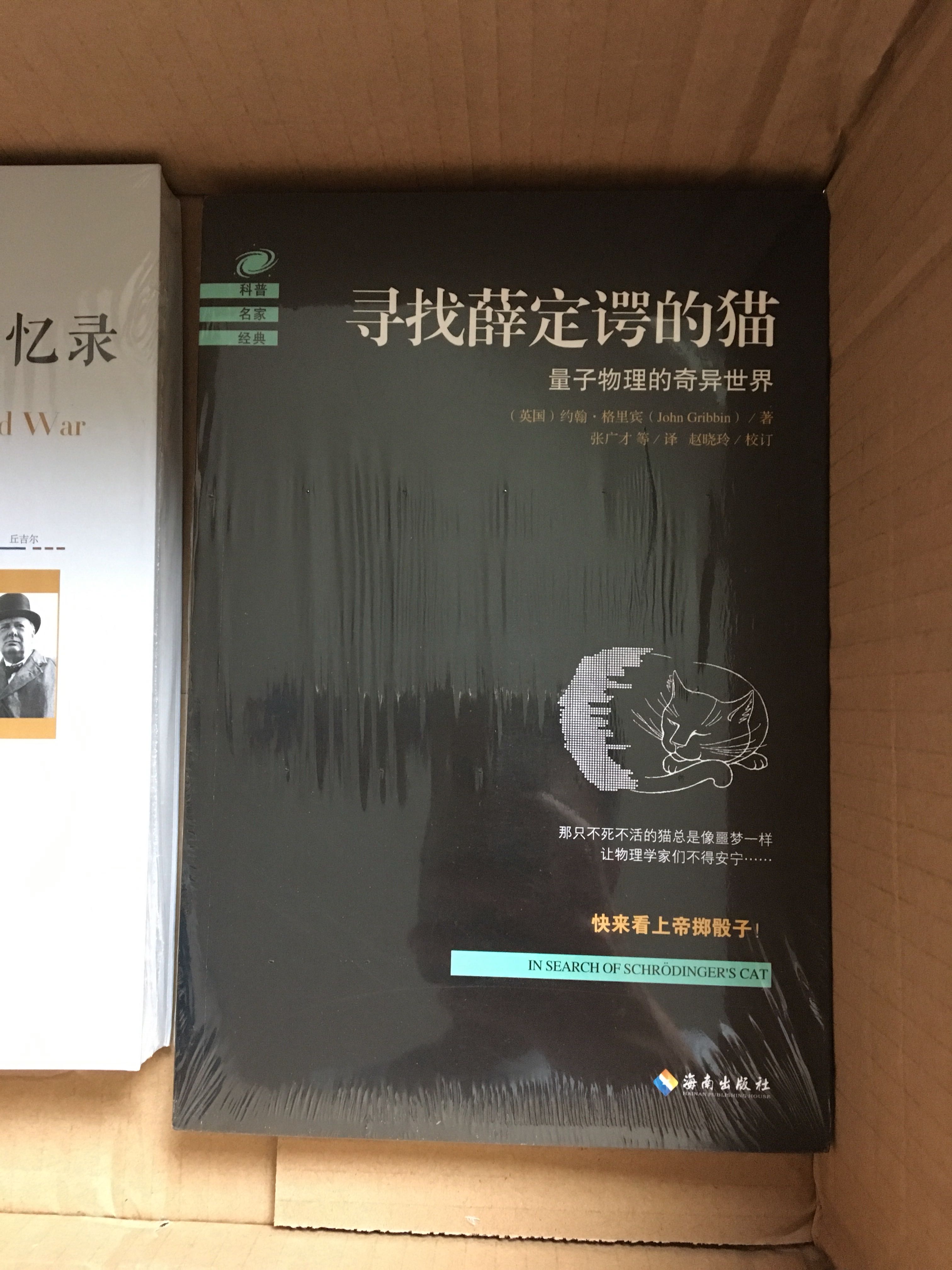 总共18本书，500元。满100元减50，再加上一张200-50的劵，实付200元。感觉还是超值！不过，有些32开的书，很薄，定价却都是三、四十多，价格有点虚高。物流速度超快，头天下午三点下的单，第二天上午就到了！书都还没看，内容评价以后再追加。