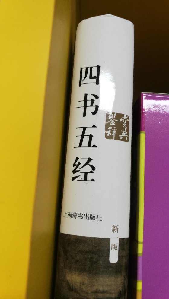 准备凑一套，慢慢收，慢慢看。