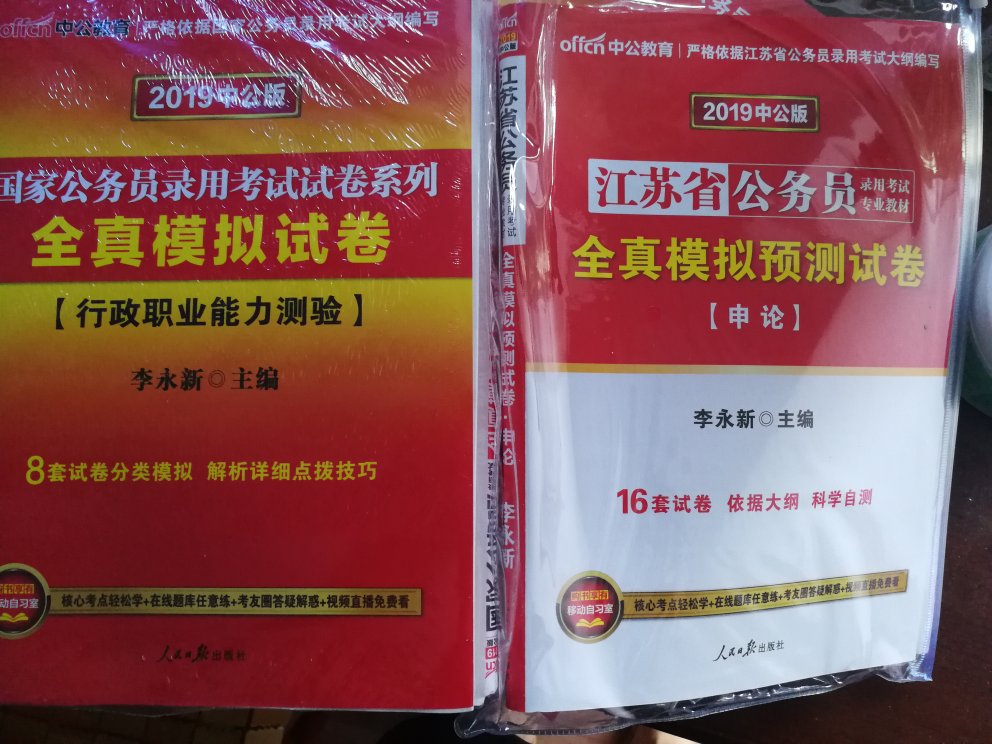 活动买的，超级便宜！赞赞赞?