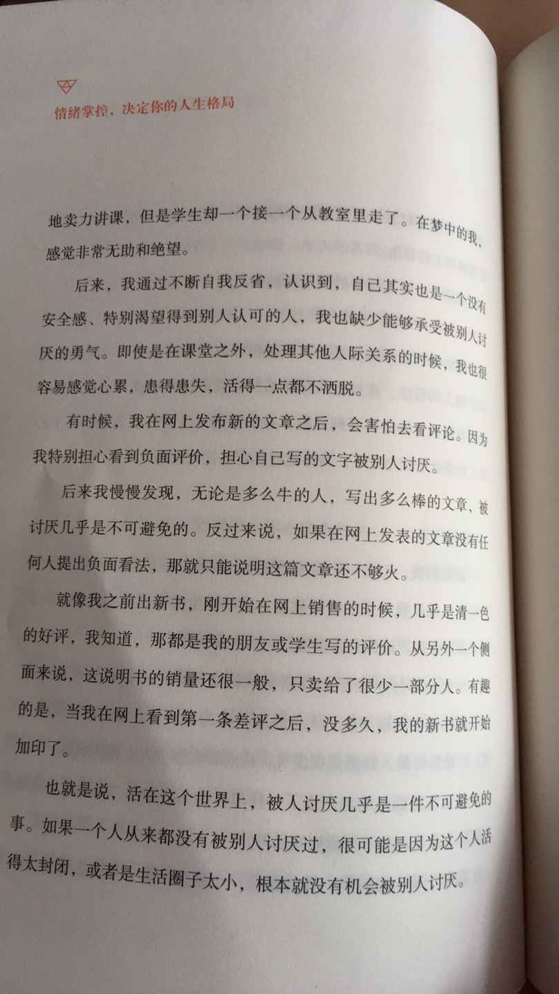 写得非常好的一本书，谢谢宋晓东老师，从书中学到了很多很多。