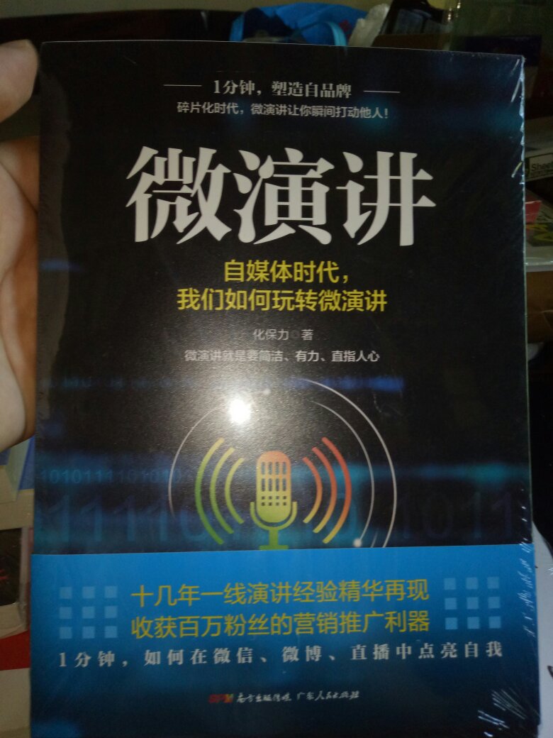 是非常不错的书，让人爱不释手，有些还忍不住多买了