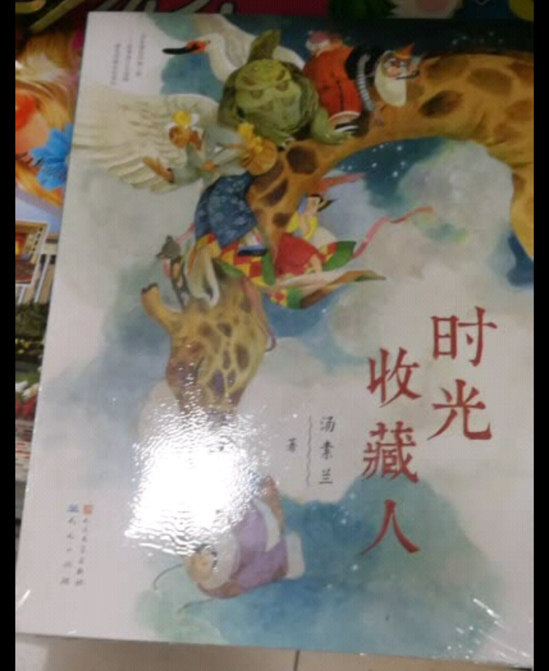 老师推荐的书，必须买