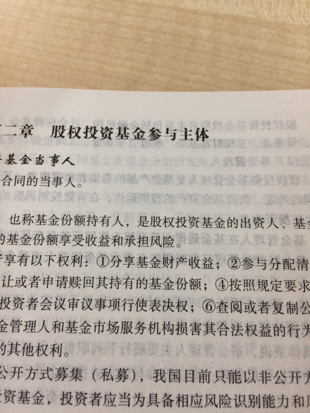 书收到了，发货还是很快的，不过书的质量应该是影印版的，不是正版。纸张薄，透。不过活动价这个品质还是可以的。