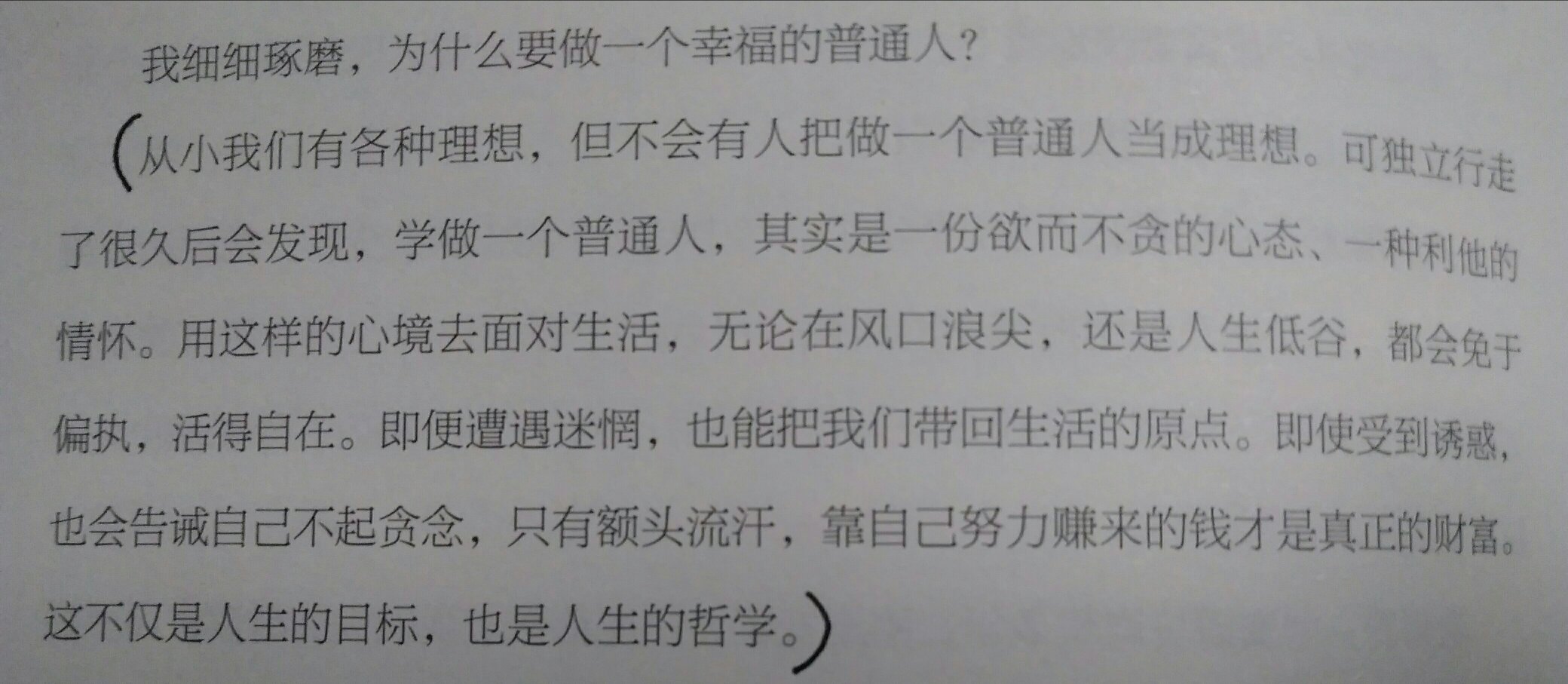 一口气读完《阿迅》，酣畅淋漓。真是个了不起的前辈。活出了自己应有的样子！