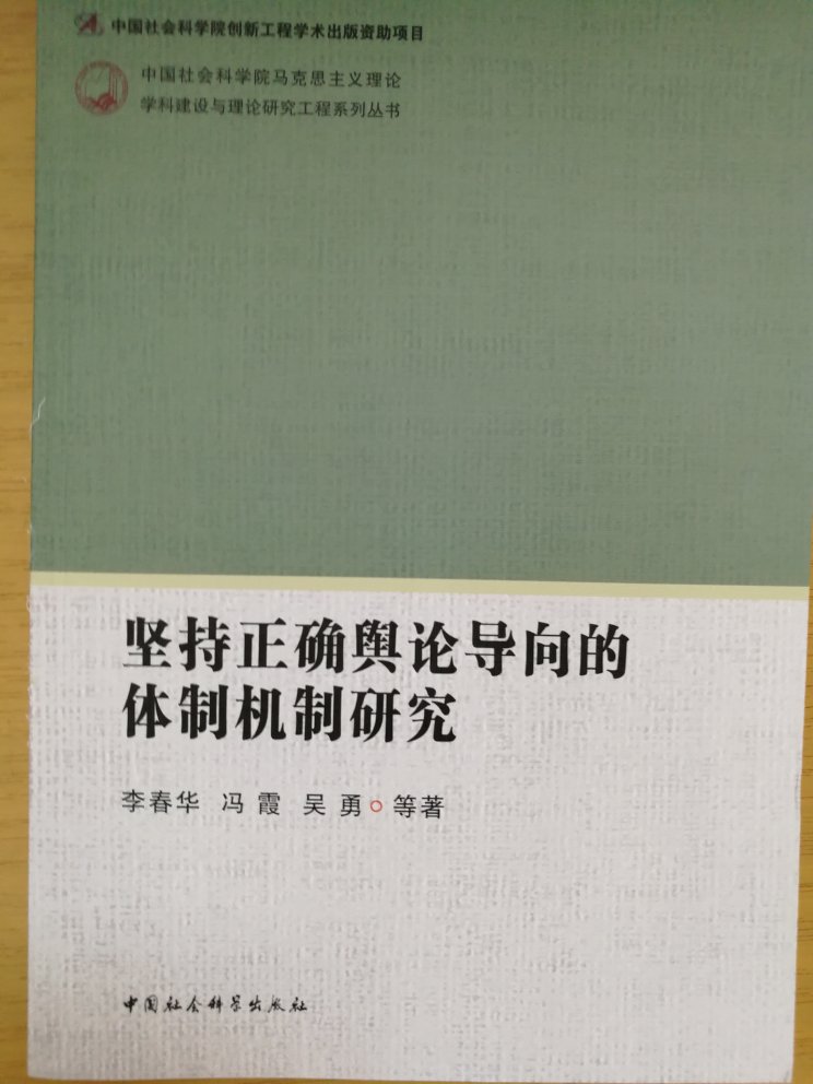 此用户未填写评价内容