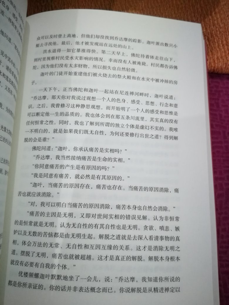 在六到七折的基础上，满一百减五十，也就十多元一本，太过瘾了，非常满意！