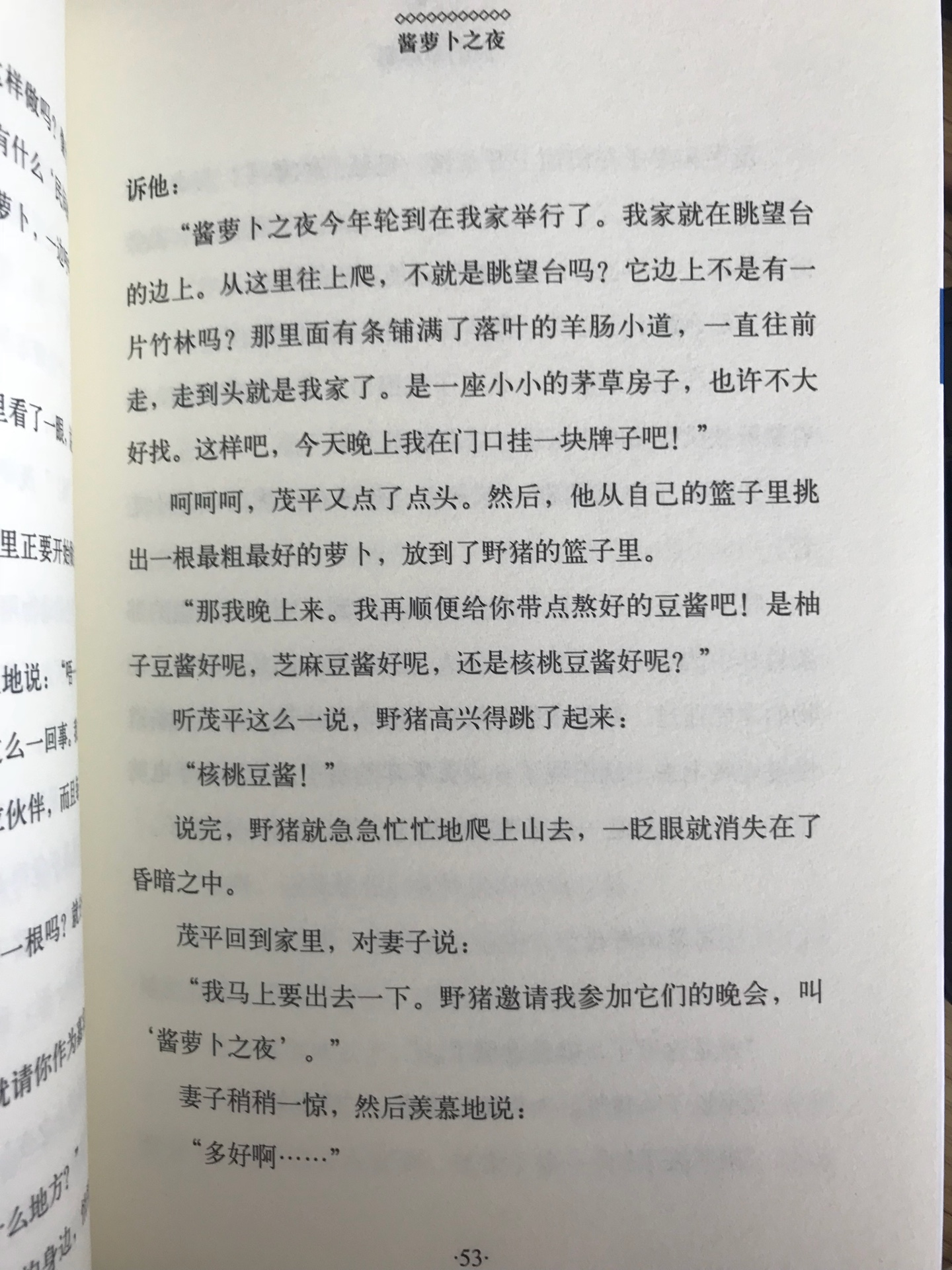 书非常不错，值得购买