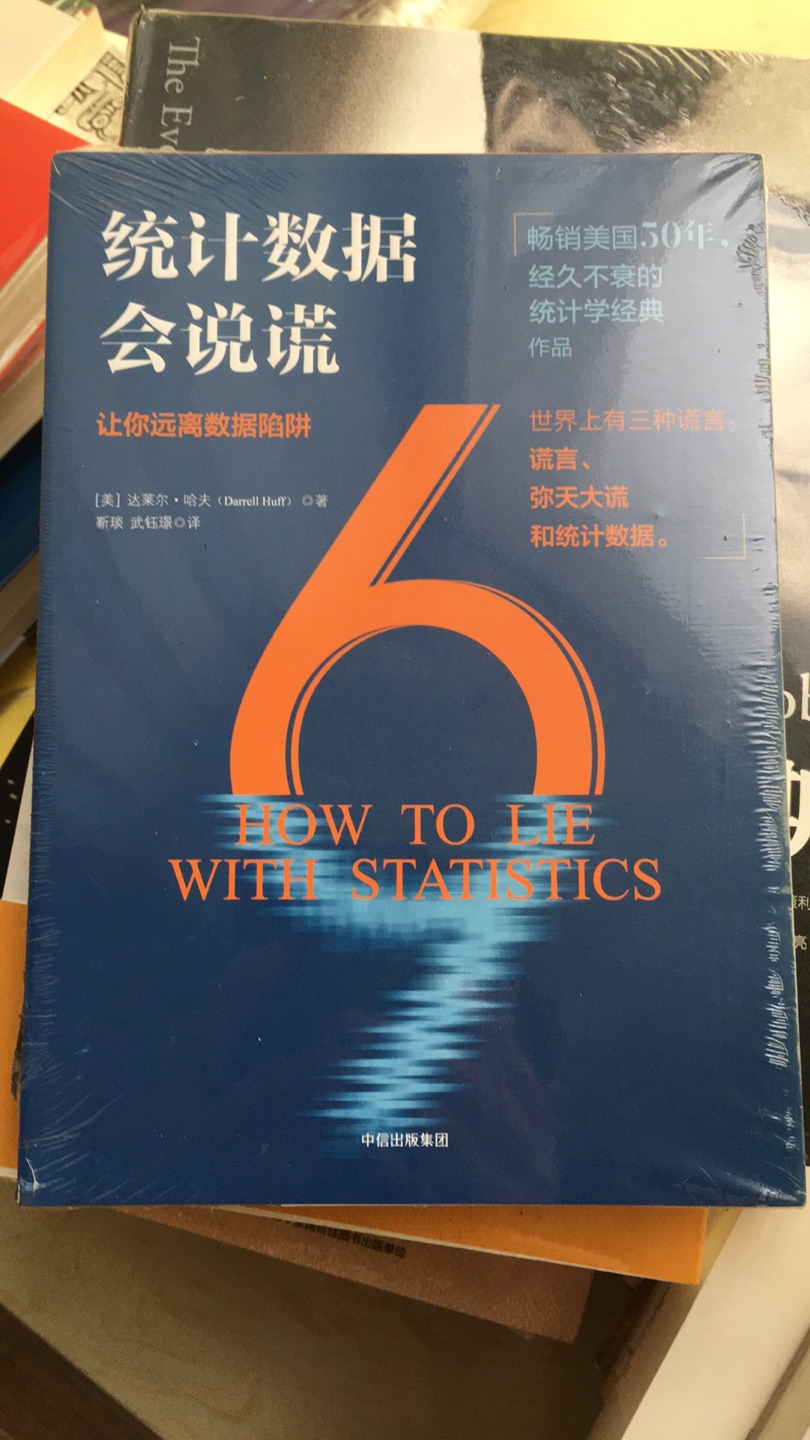 很薄的一本书，了解下统计方面的知识。