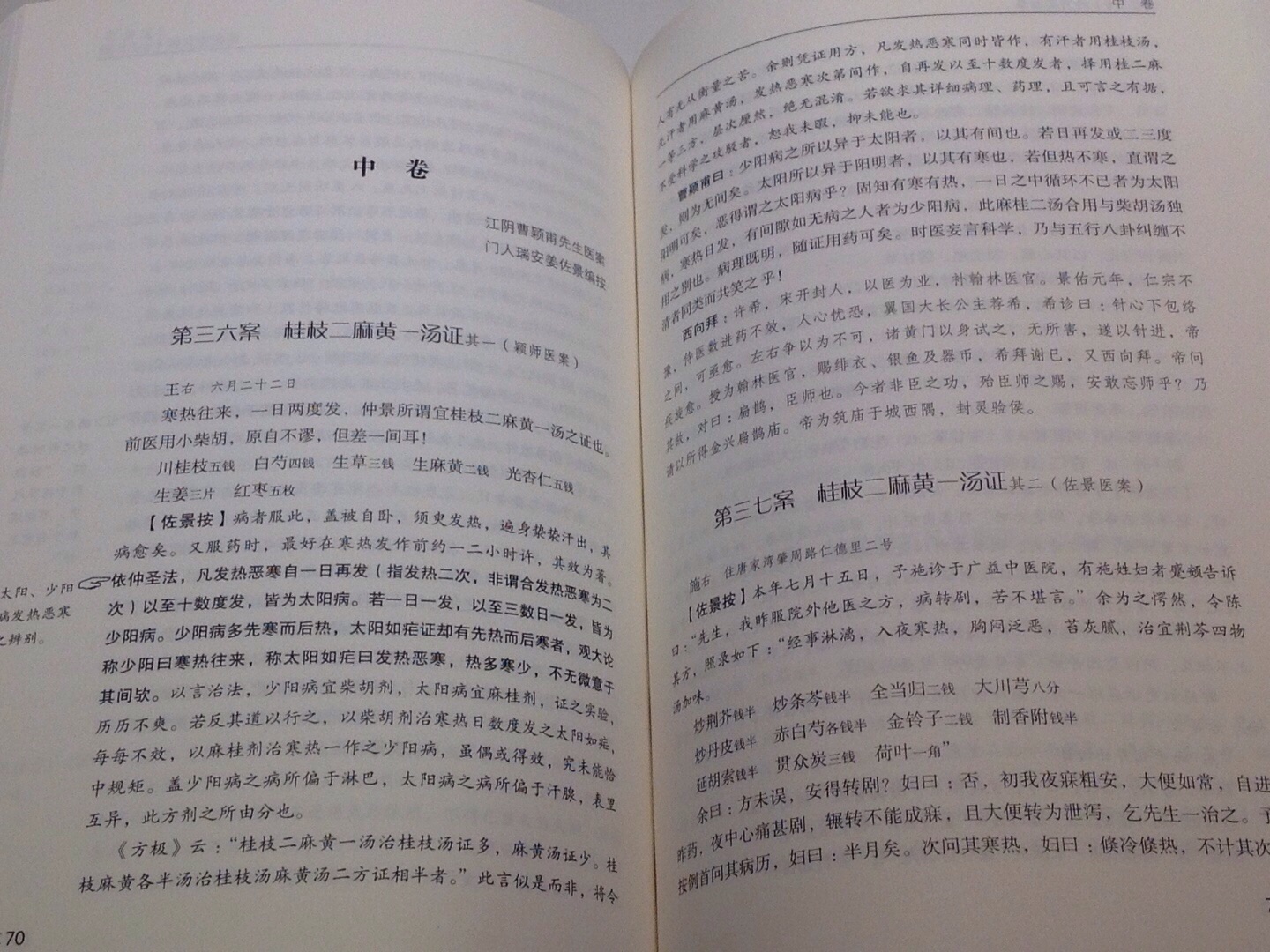 书已经收到了，印刷不错质量很好?，我买来学习并作收藏，商城送货非常及时，快递小哥辛苦了，谢谢你们！