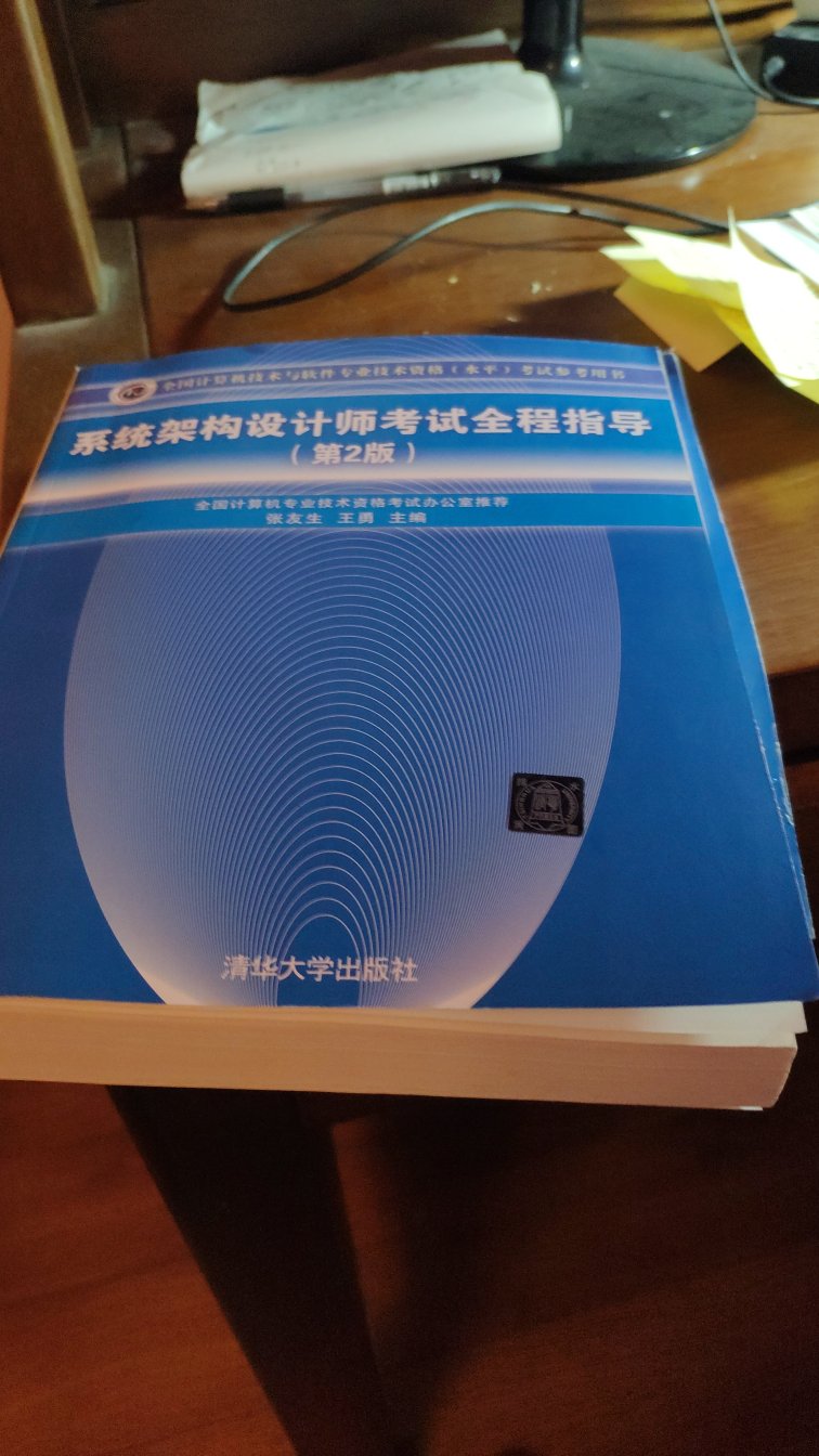 没有塑封，送到的时候就很旧很旧了。唉，看的是内容。