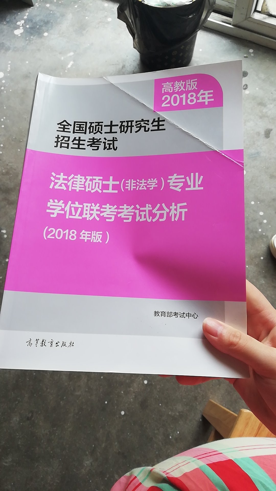 总体上来说还行，就是运输的时候，封面直接就折了一个大角，就丑了。