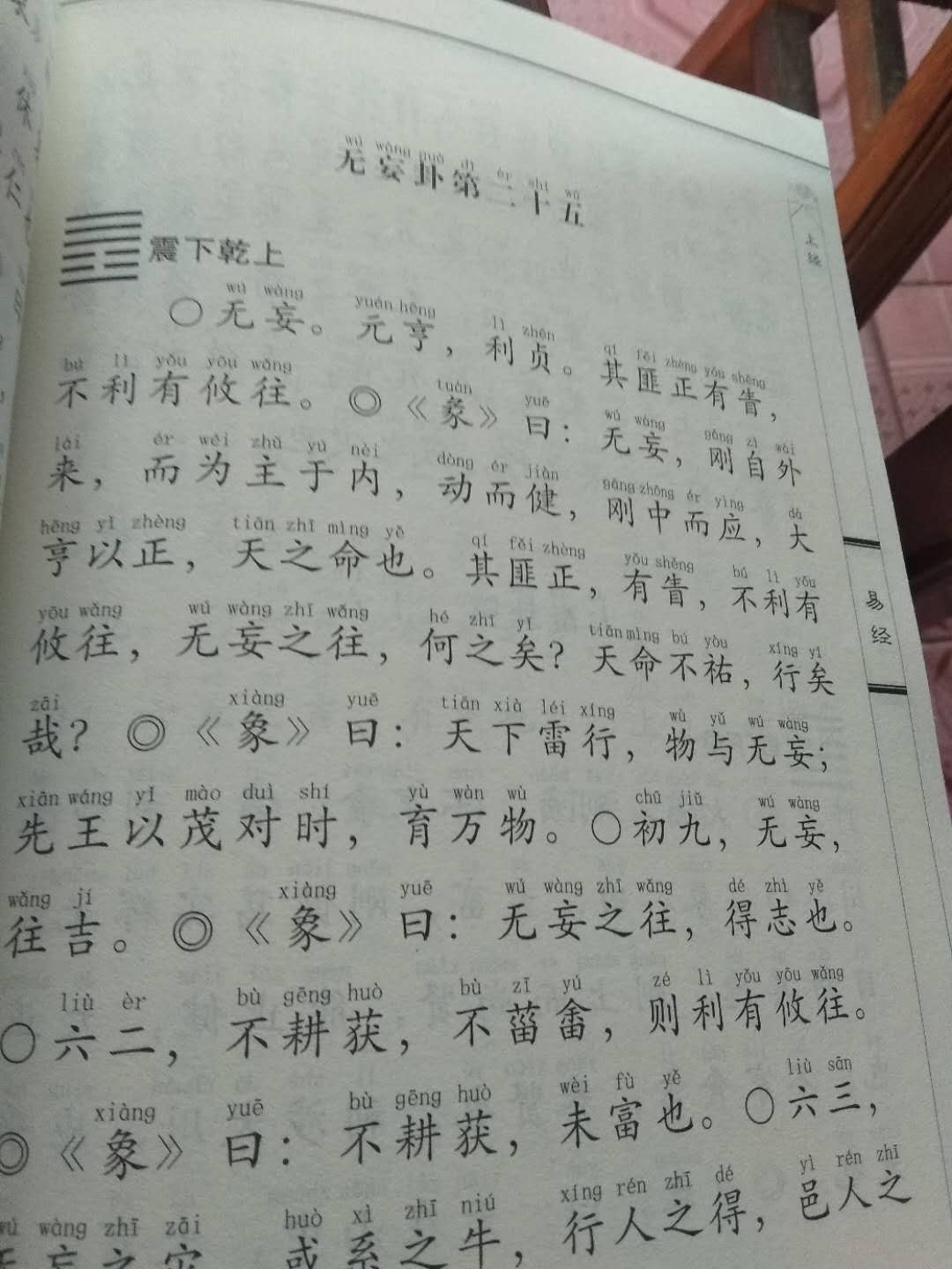 挺好的，蛮快的。