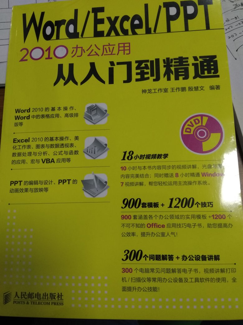 速度那叫快！从下单到拿到手才24个小时。内容没细看，学习用