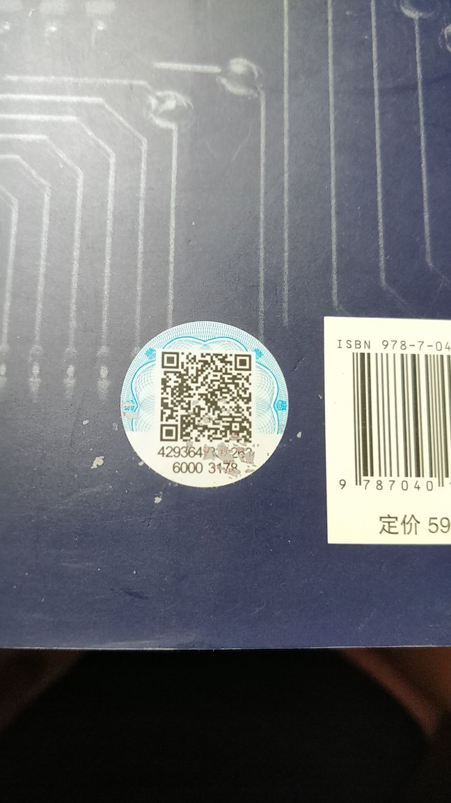 书整体没有磕碰缺损，就是这个防伪码怎么会被刮开不太理解，书封面有少量污点，总体还是不错的，希望以后可以用塑料膜封起来。