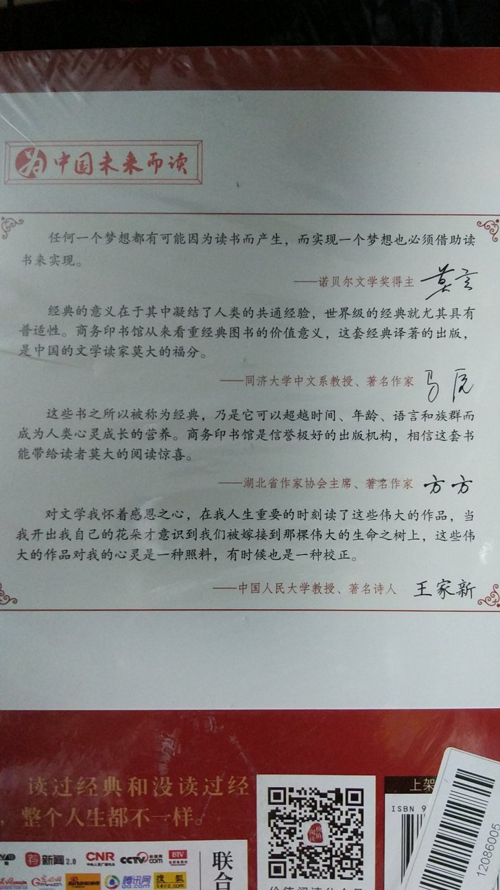 书本不错，搞活动购买，价格非常实惠