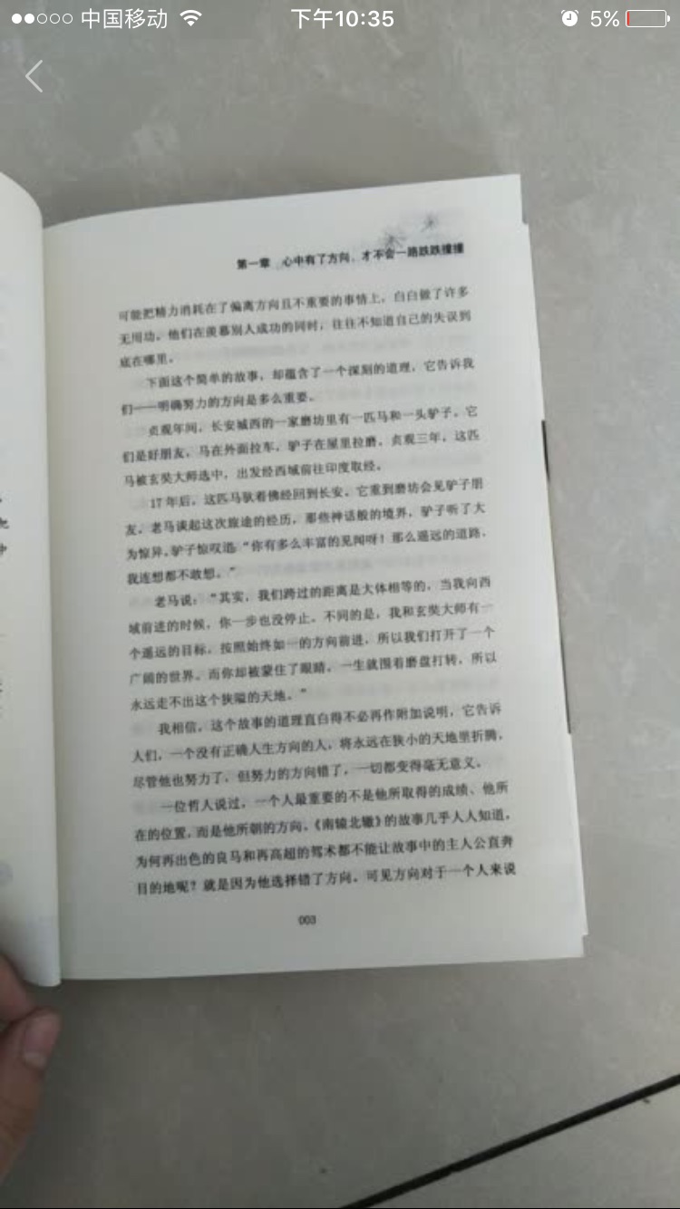 再次感受的速度之快，从下单到收货24小时不到，非常快，产品质量也是一如既往的好，正品，实在，相信，每次都是不错的购物体验，非常赞