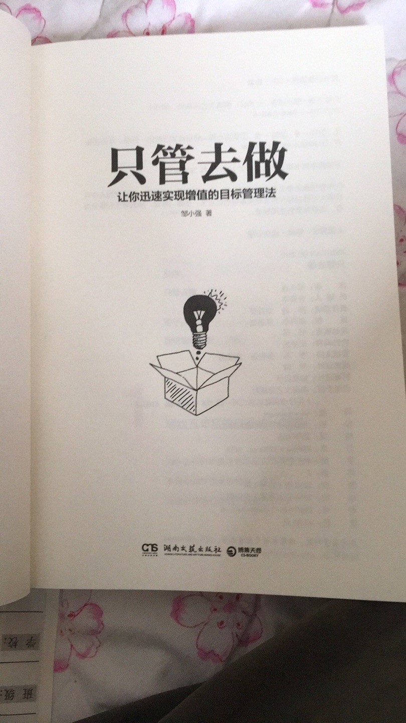 首先，这个商品是满意的！！！！！后面都是废话：我为什么喜欢在买东西，因为今天买明天就可以送到。我为什么每个商品的评价都一样，因为在买的东西太多太多了，导致积累了很多未评价的订单，所以我统一用段话作为评价内容。购物这么久，有买到很好的产品