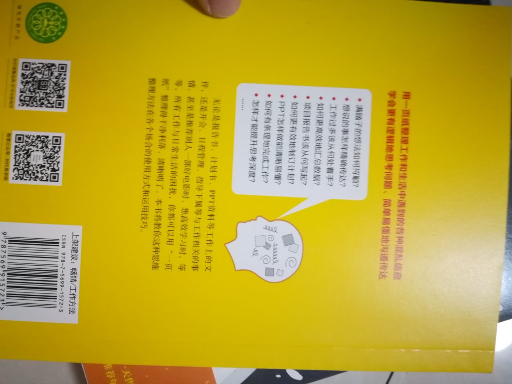 看着内容挺好的，朋友评论说不错，就是讲的有点啰嗦