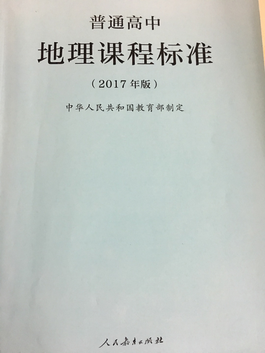 暑假抽时间好好学习为新学期做准备……学习吧！