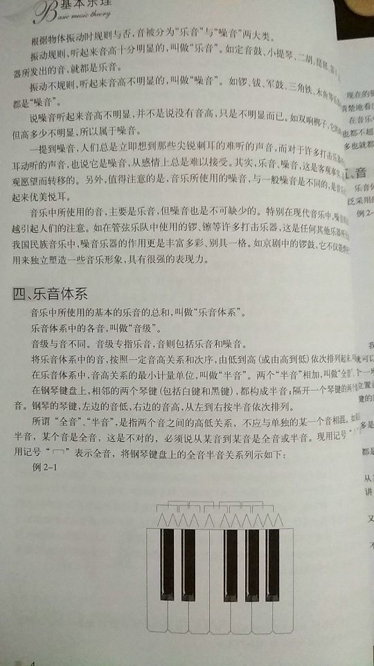 循序渐进地教学方法，确实不错