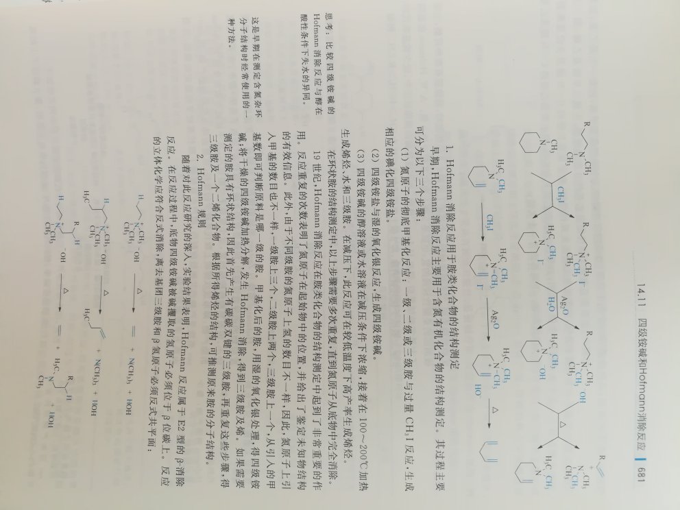 质量不错，书是最新版的，比较满意！