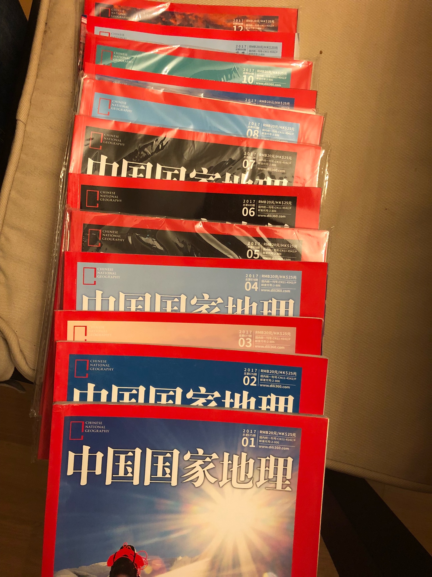 价格比较便宜，学校老师建议读一读。对学习地理有帮助。