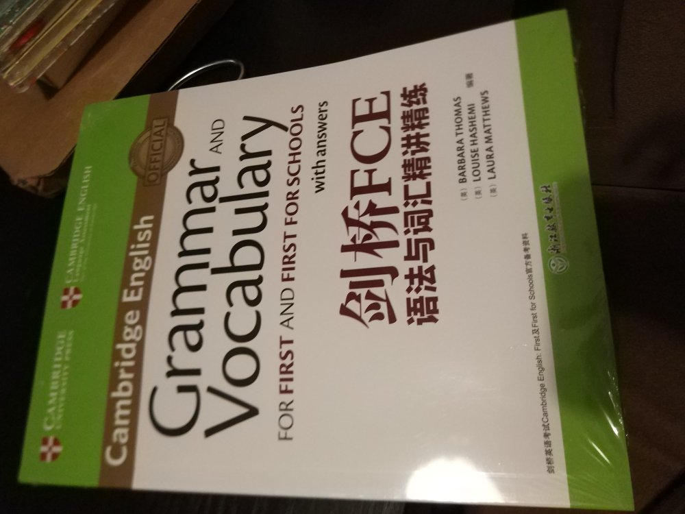 很棒很棒的书，需要好好学习，书的质量很好，确实有点难