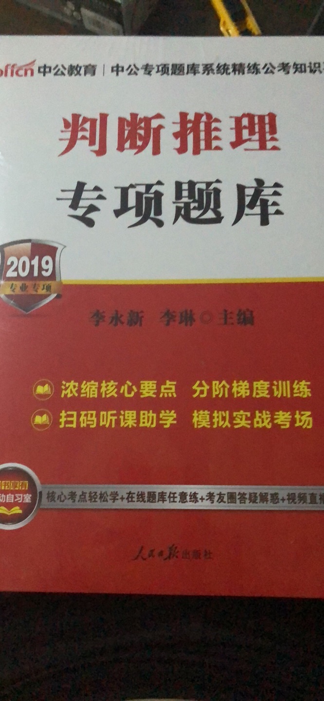 感觉还不错，小哥很好