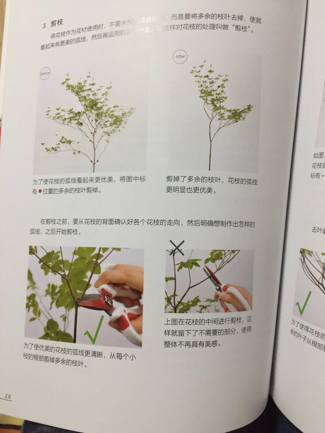 非常好用好评实用