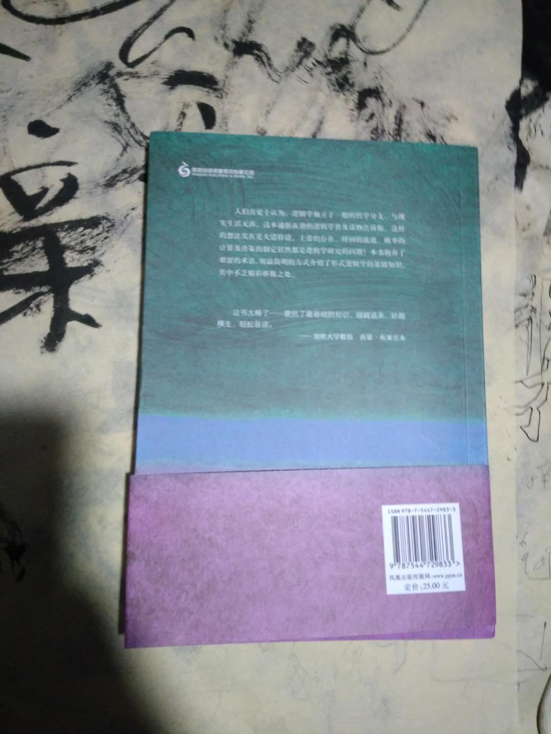 很好，货真价实。都送到我们村来了? ? ?