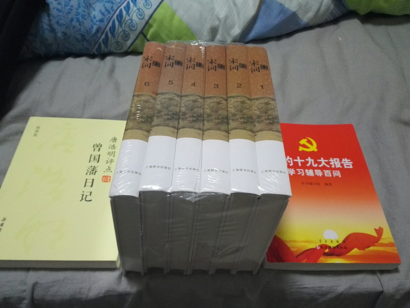 还不错，也是种工具用书。搞活动买的，很便宜，一定要好好看书，好好学习，好好工作，找回原来的状态！