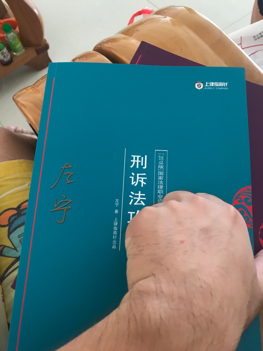 东西非常好，正版，纸质非常好