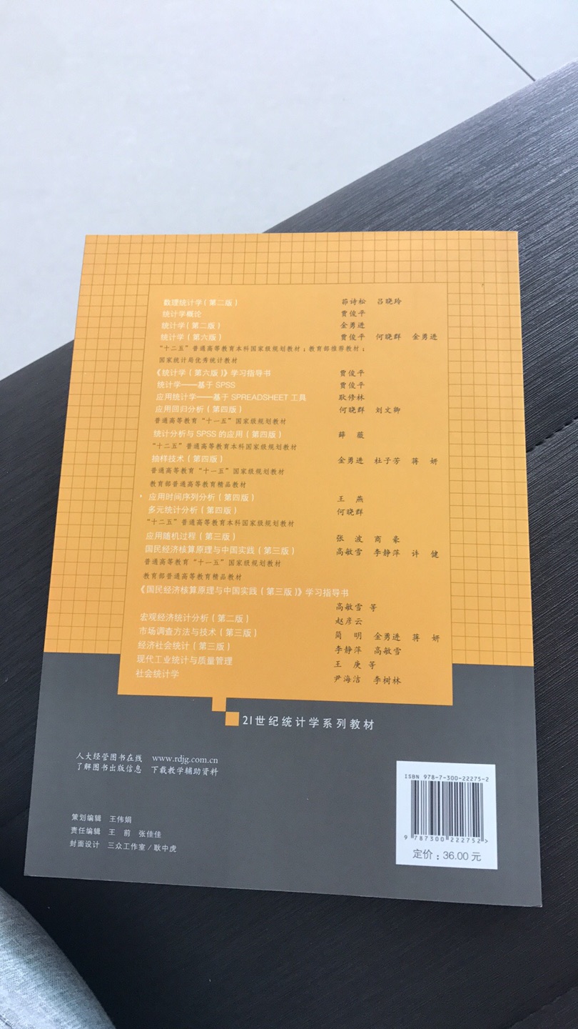 值得信赖的品牌，在购物，还是比较喜欢自营的部分，商品质量有保证，发票也规范，重点是送货上门，快递小哥服务还好，加油吧，希望邮费还能调整成之前的标准，现在有点贵了！