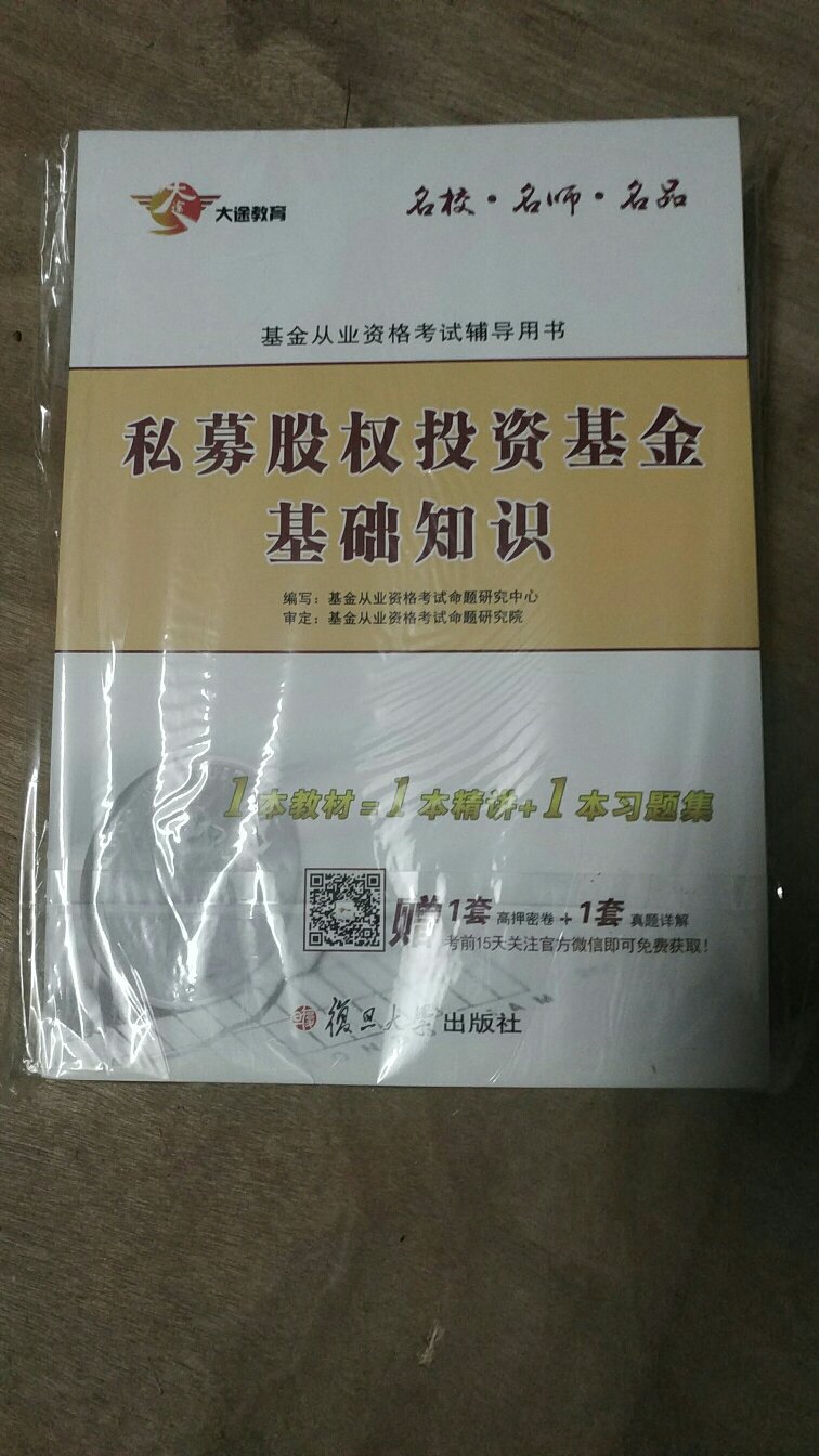 书籍包装有点松动，但丝毫不影响书的质量，整体性价比高。