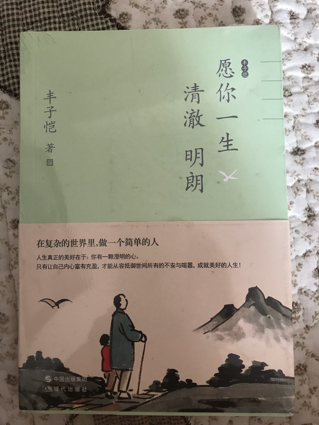 送货快，有活动，买了几千元书籍了，如果书籍价钱有变，一定退了重新买！