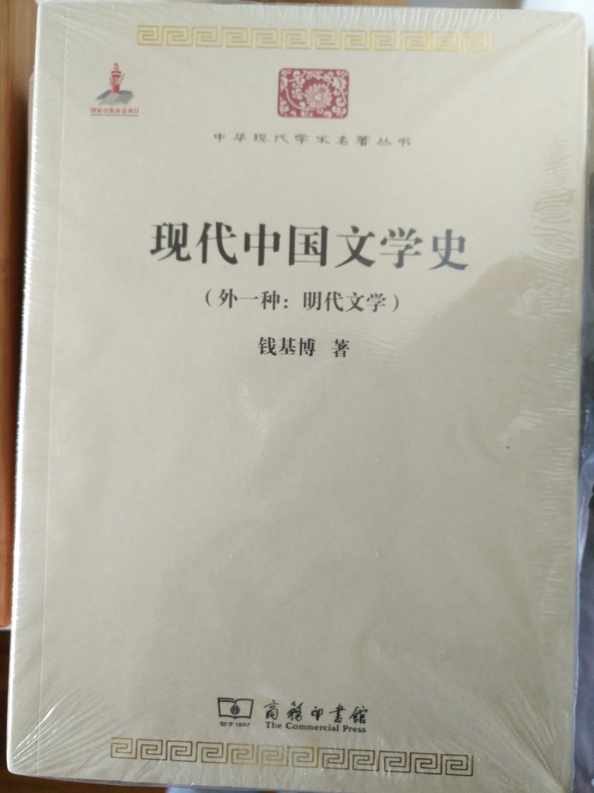 这个书还不错，北京大学出版社出版的，好书，值得一看，正好趁搞活动一举拿下！！！